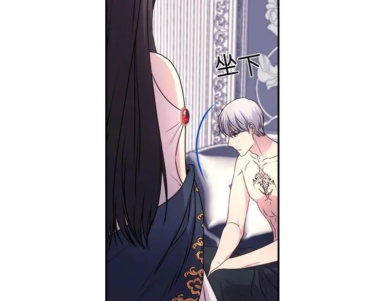 第4话 没事撕衣服干嘛！ 第28页