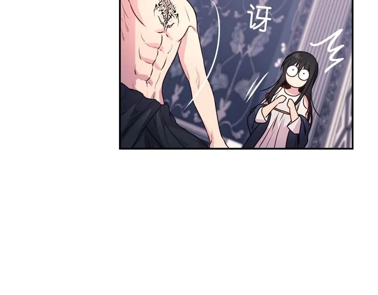 第4话 没事撕衣服干嘛！ 第35页
