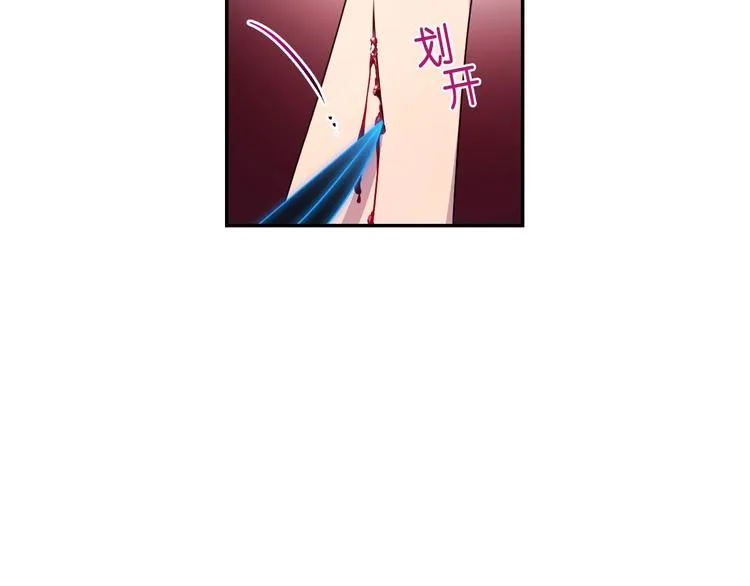 第4话 没事撕衣服干嘛！ 第39页