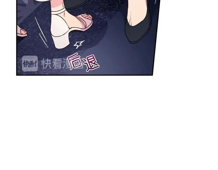 第4话 没事撕衣服干嘛！ 第50页