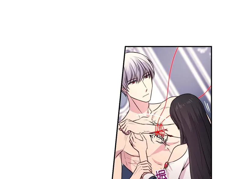 第4话 没事撕衣服干嘛！ 第51页