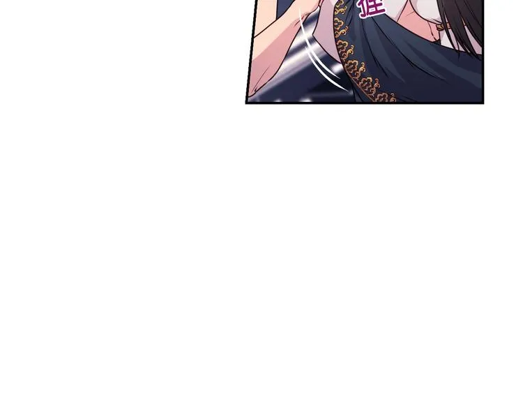 第4话 没事撕衣服干嘛！ 第52页