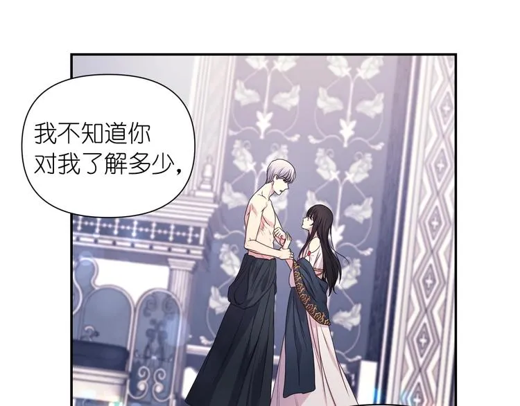 第4话 没事撕衣服干嘛！ 第53页