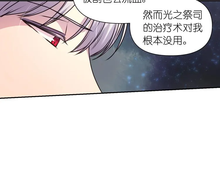 第4话 没事撕衣服干嘛！ 第57页