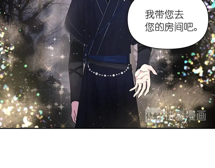 第4话 没事撕衣服干嘛！ 第70页