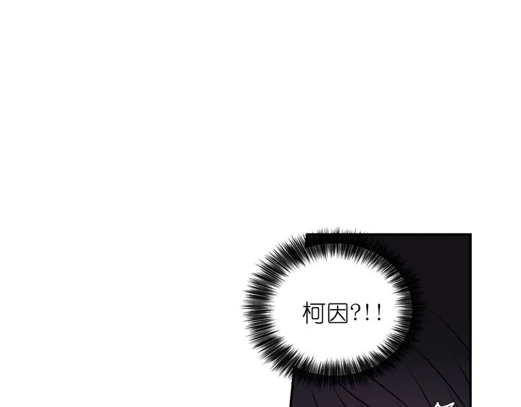 第4话 没事撕衣服干嘛！ 第71页