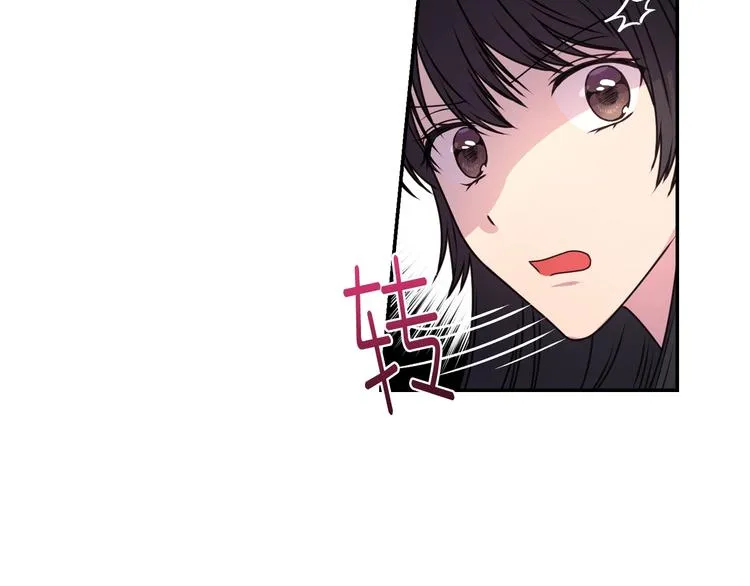 第4话 没事撕衣服干嘛！ 第72页