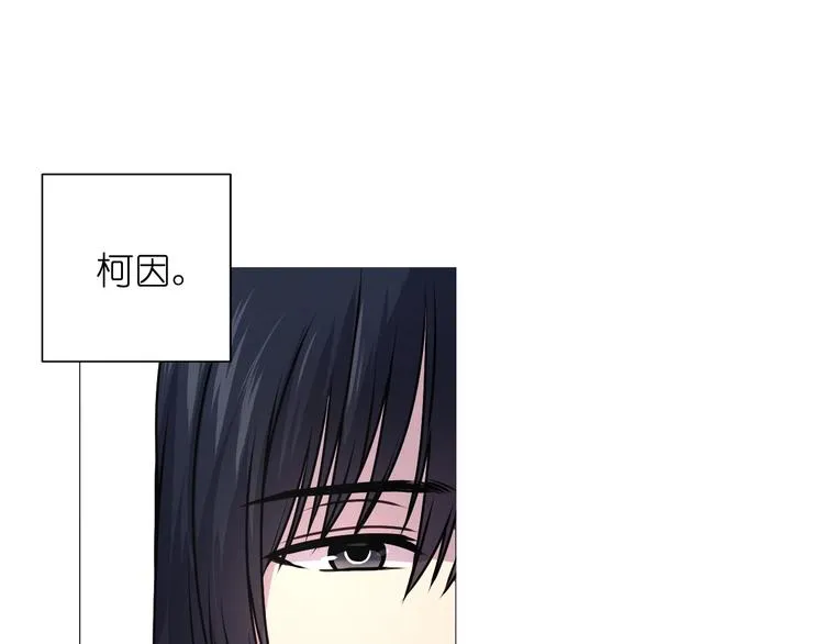 第4话 没事撕衣服干嘛！ 第73页