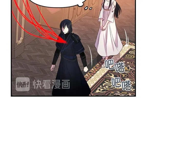 第4话 没事撕衣服干嘛！ 第80页