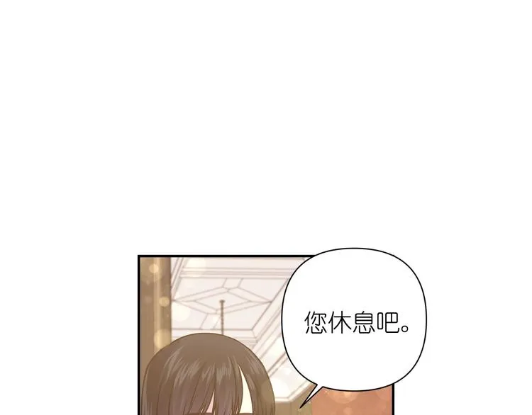 第4话 没事撕衣服干嘛！ 第83页