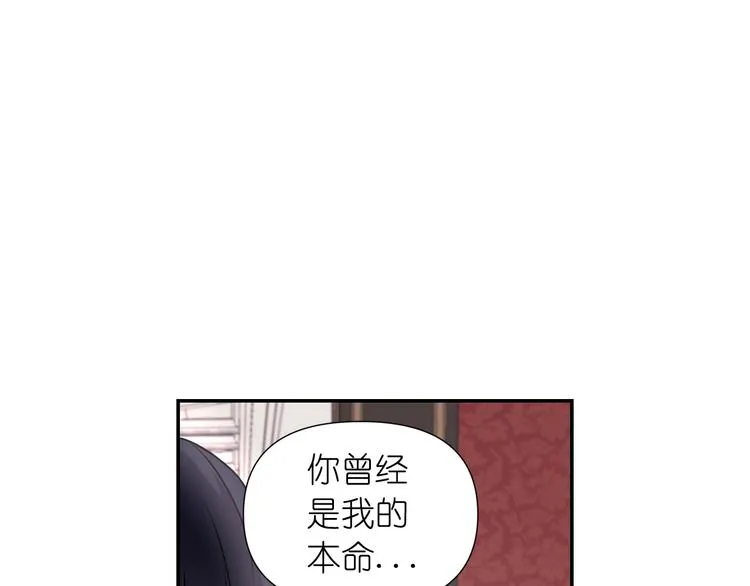 第4话 没事撕衣服干嘛！ 第85页