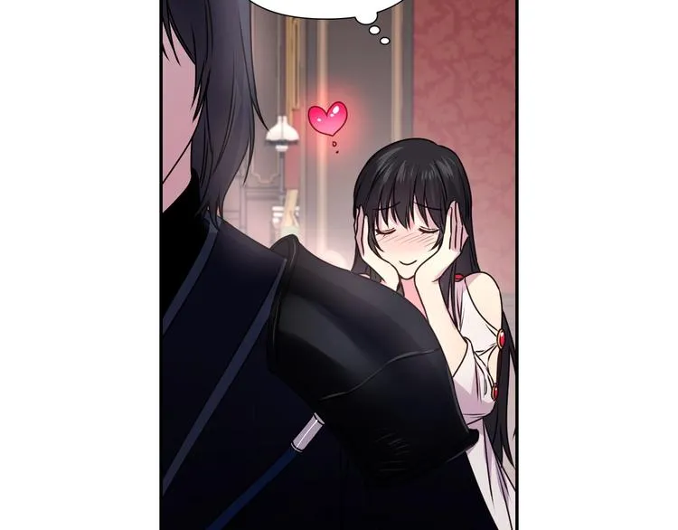 第4话 没事撕衣服干嘛！ 第86页