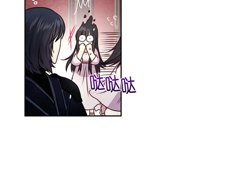 第4话 没事撕衣服干嘛！ 第92页