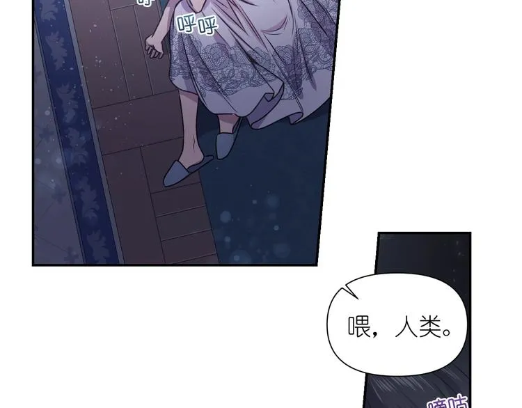 第4话 没事撕衣服干嘛！ 第98页