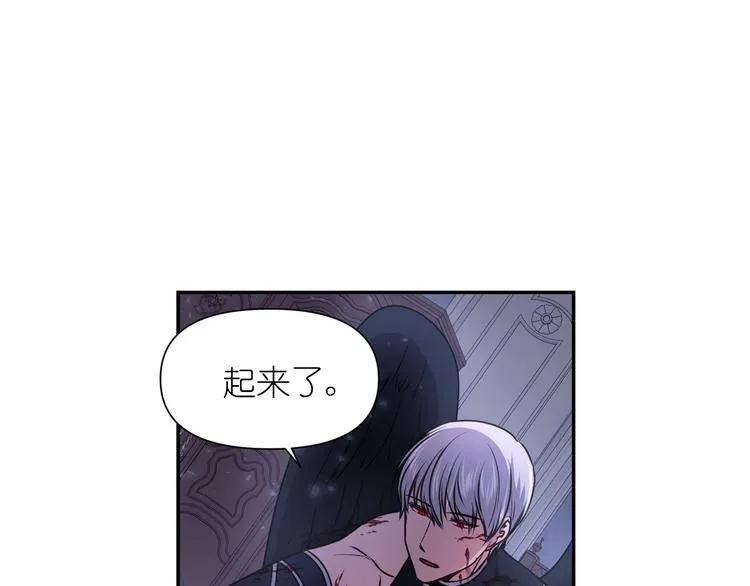 第4话 没事撕衣服干嘛！ 第100页