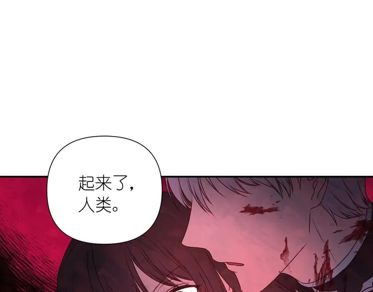 第4话 没事撕衣服干嘛！ 第102页