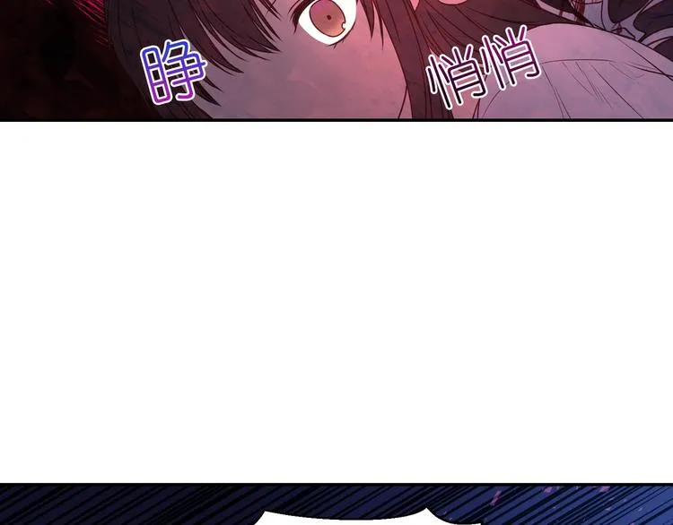 第4话 没事撕衣服干嘛！ 第103页