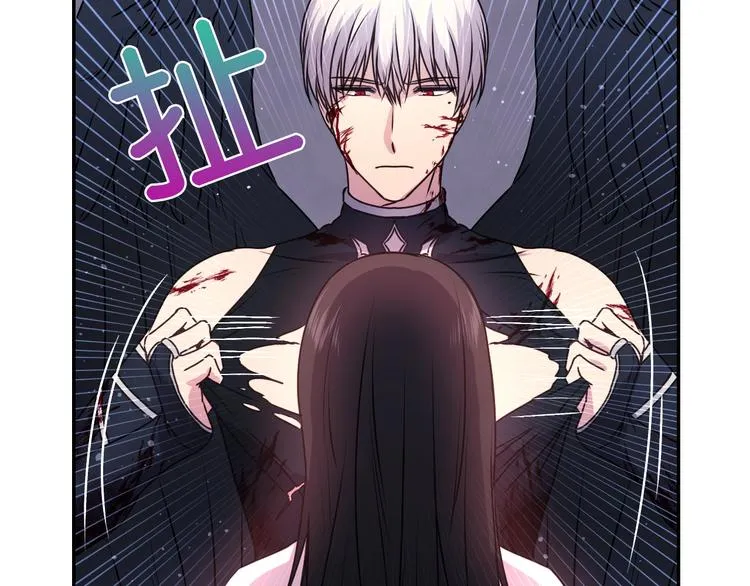 第4话 没事撕衣服干嘛！ 第109页