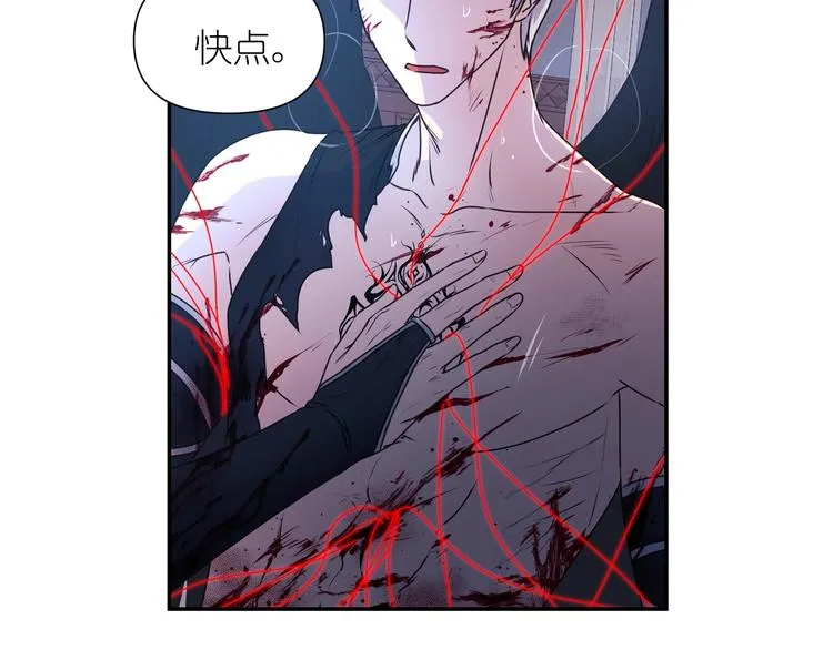 第4话 没事撕衣服干嘛！ 第114页
