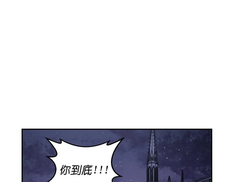 第5话 对不起，我受伤了 第5页