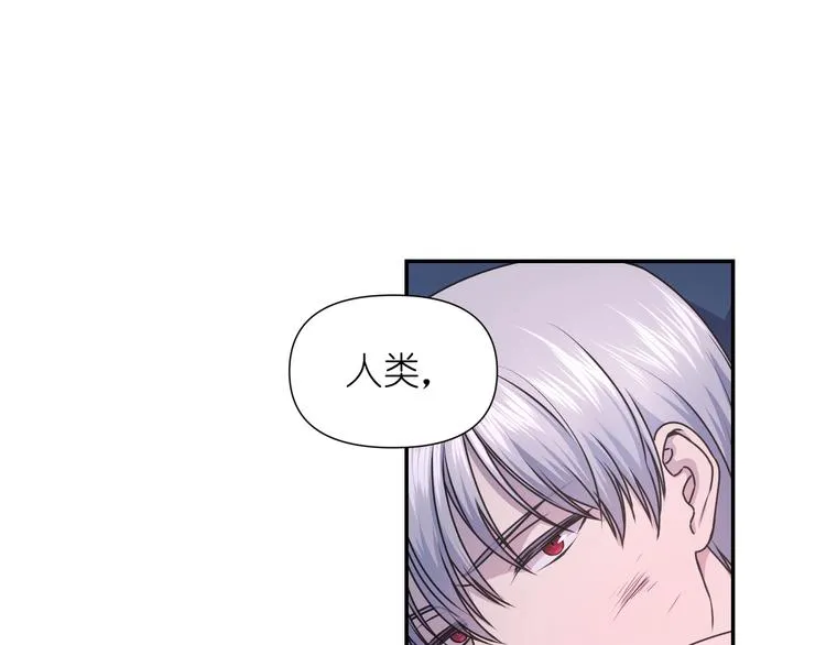 第5话 对不起，我受伤了 第8页