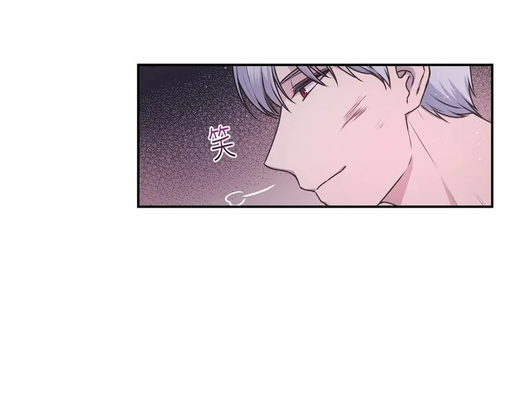 第5话 对不起，我受伤了 第12页