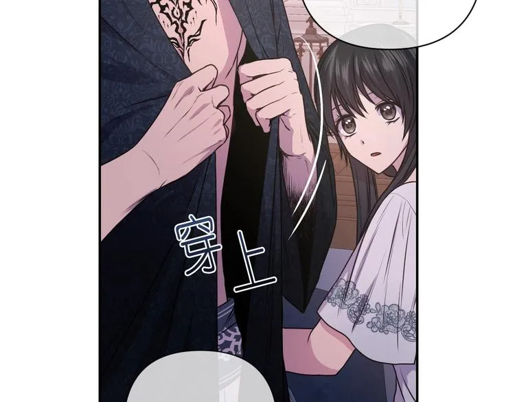 第5话 对不起，我受伤了 第24页