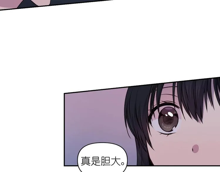 第5话 对不起，我受伤了 第27页