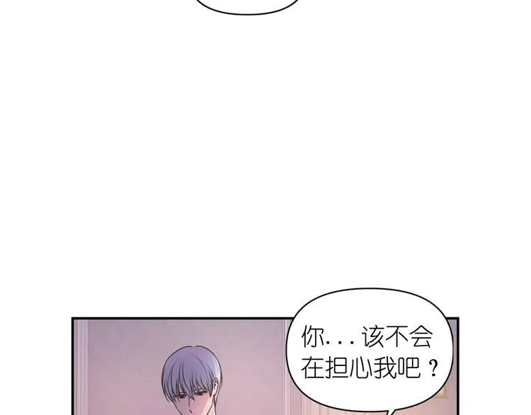 第5话 对不起，我受伤了 第28页