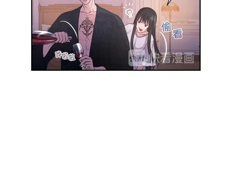第5话 对不起，我受伤了 第29页