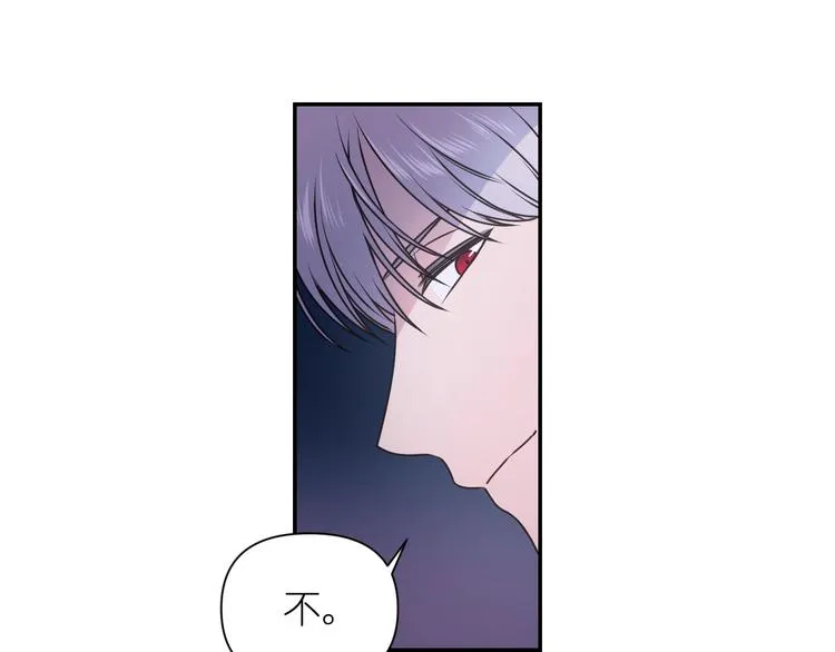 第5话 对不起，我受伤了 第30页