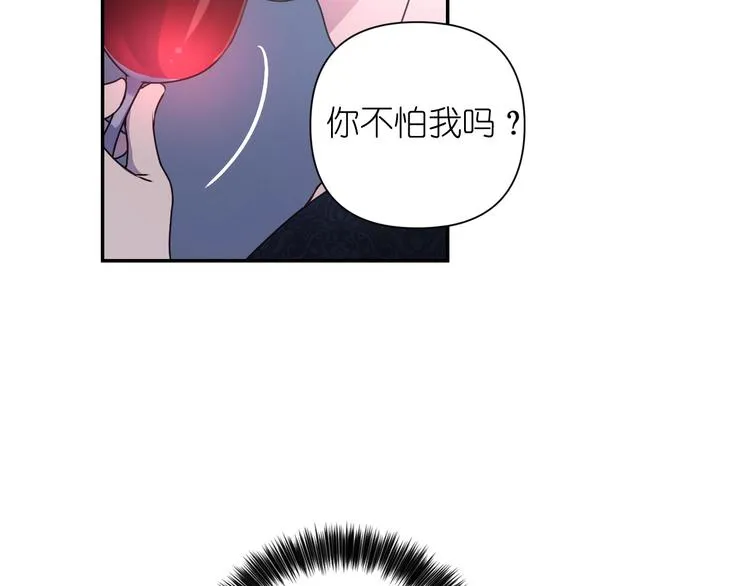 第5话 对不起，我受伤了 第34页