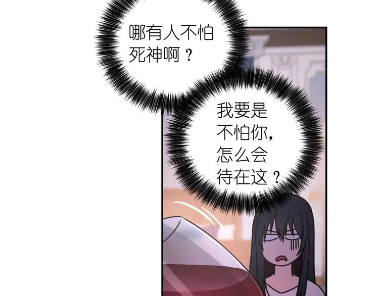第5话 对不起，我受伤了 第35页
