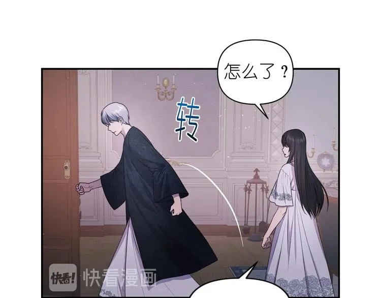 第5话 对不起，我受伤了 第39页