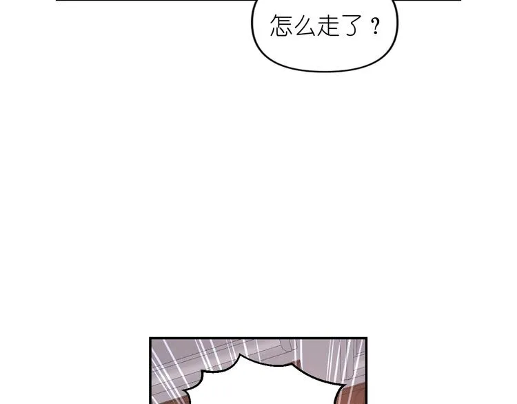 第5话 对不起，我受伤了 第40页