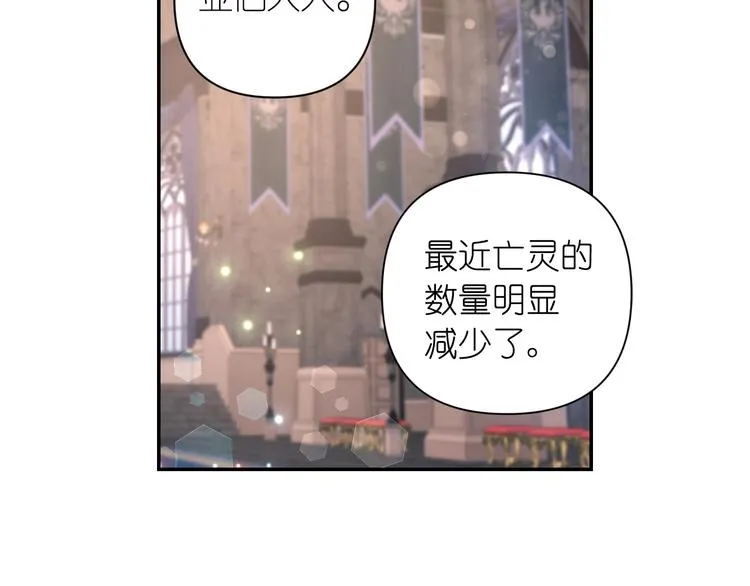 第5话 对不起，我受伤了 第45页
