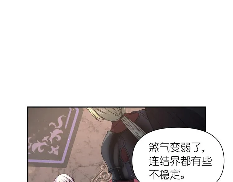 第5话 对不起，我受伤了 第46页