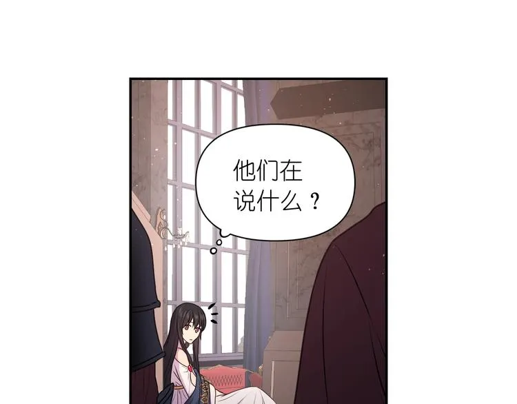 第5话 对不起，我受伤了 第48页