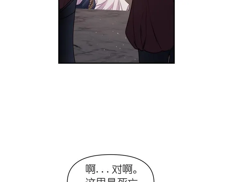 第5话 对不起，我受伤了 第49页