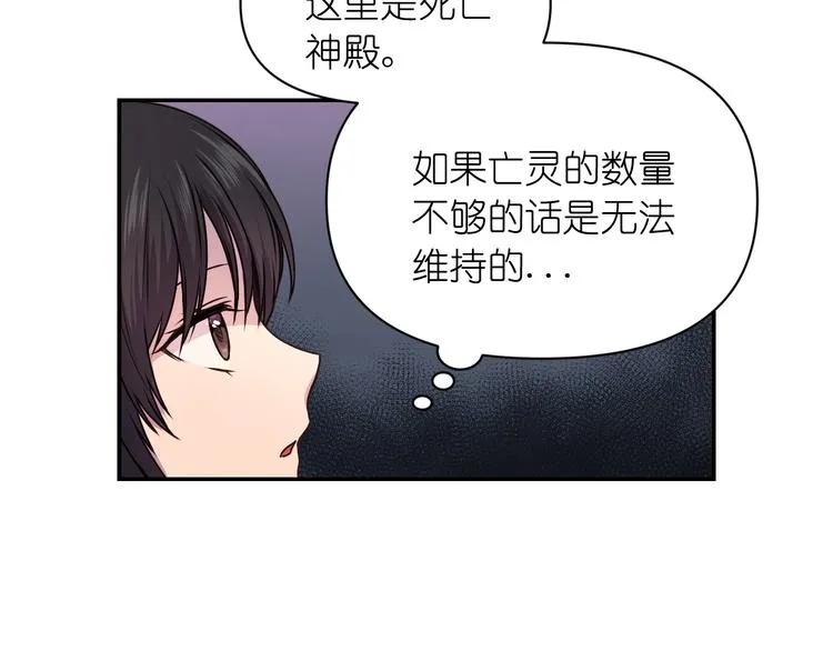 第5话 对不起，我受伤了 第50页