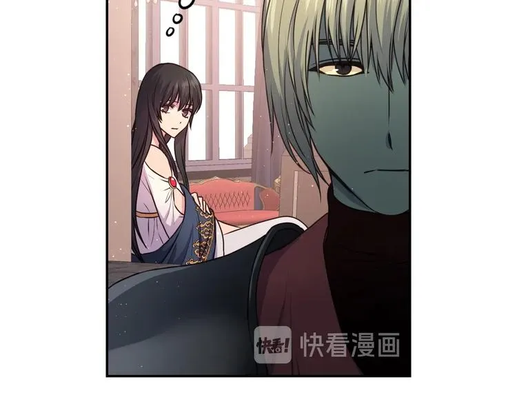 第5话 对不起，我受伤了 第53页