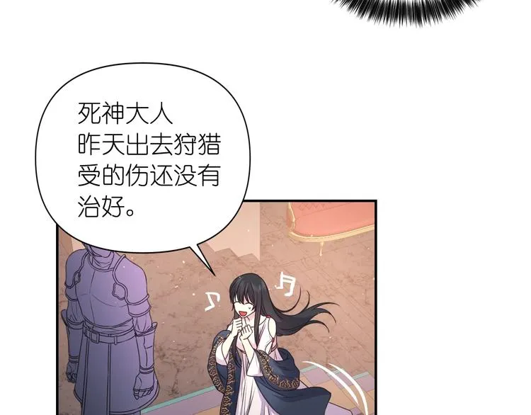 第5话 对不起，我受伤了 第61页