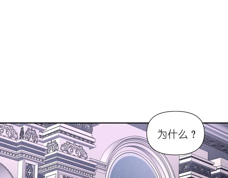 第5话 对不起，我受伤了 第65页