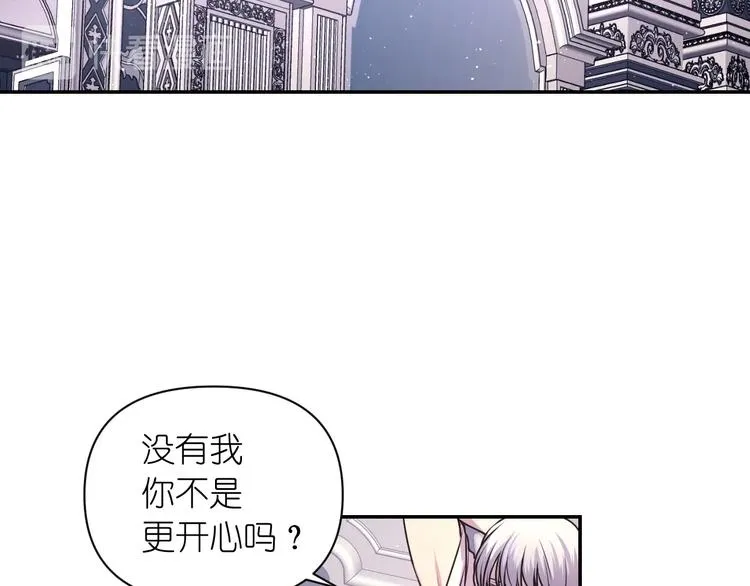 第5话 对不起，我受伤了 第66页