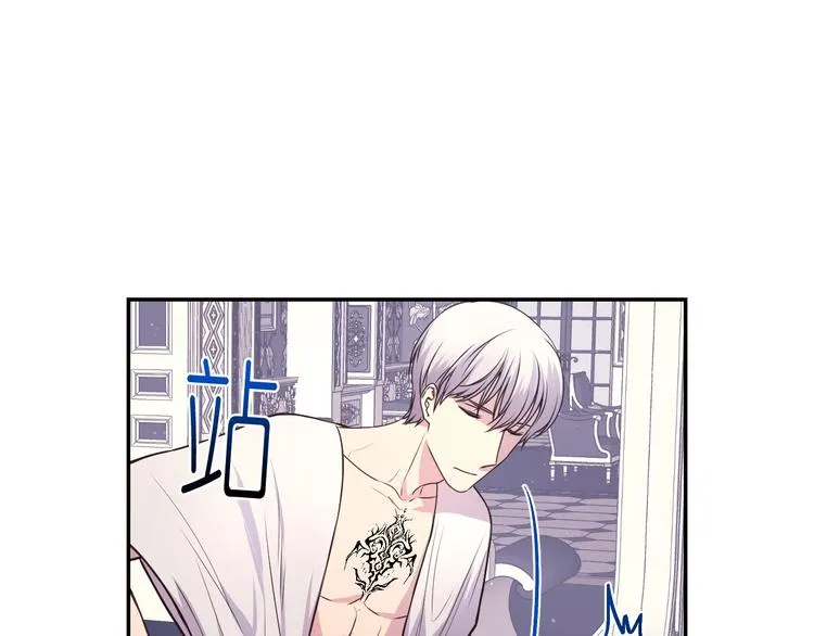 第5话 对不起，我受伤了 第72页