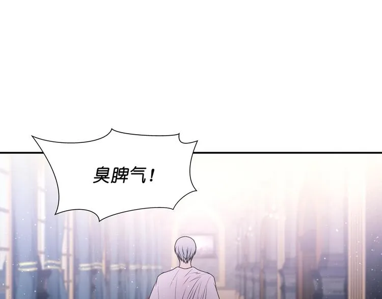 第5话 对不起，我受伤了 第76页