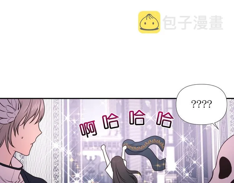 第5话 对不起，我受伤了 第93页