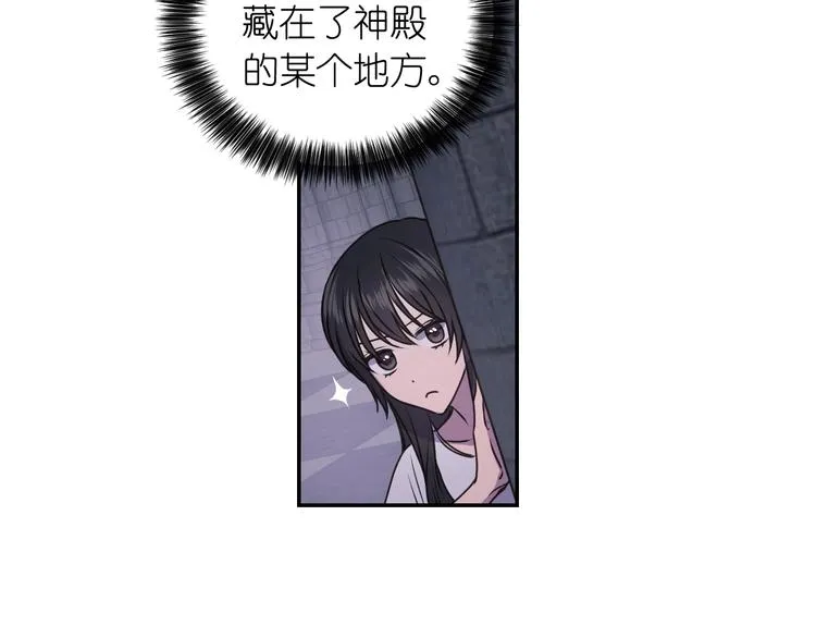 第5话 对不起，我受伤了 第98页
