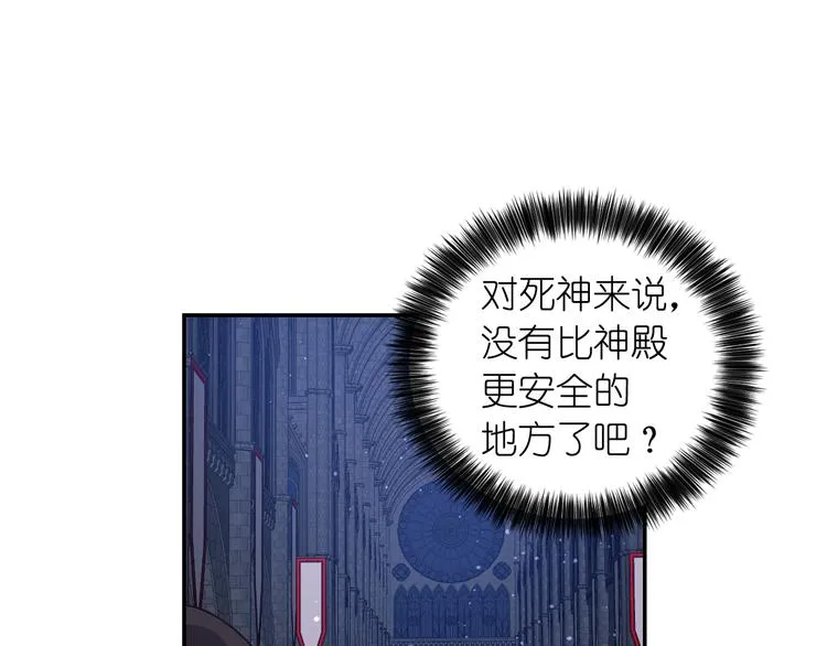 第5话 对不起，我受伤了 第99页