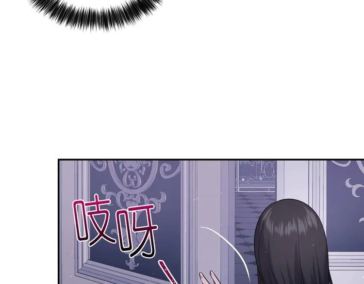 第5话 对不起，我受伤了 第102页
